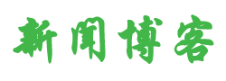 行远自迩网